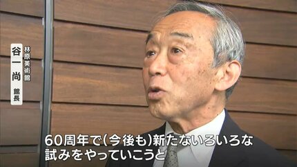 稀少 高額大型本 岡山美術館蔵 池田家伝来 能装束 18万円 稀少 高額大型本 岡山美術館蔵 池田家伝来 能装束 18万円 青い