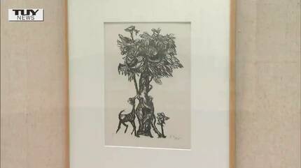 リトグラフなど用いた版画や絵画 瑛九の晩年の作品集めた『瑛九 永遠の