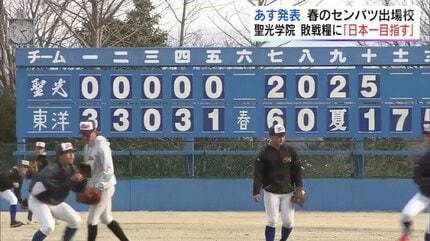 聖光学院 グラウンドコート 聖光学院 グラウンドコート 施設紹介│学校