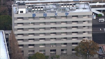静岡大学入試で出題ミス 理学部、工学部、農学部の後期日程の「生物