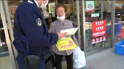 現場には血の着いた軍手と足跡が残されていた」工務店経営の夫婦殺人