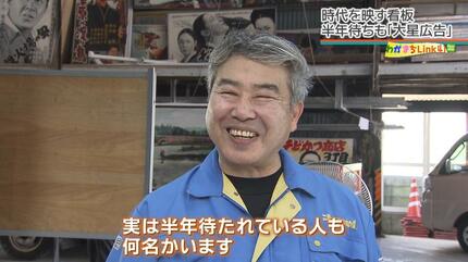 ジャンク品「石原裕次郎」等身大パネル☆店頭・看板・スタンディ・POP・ポスター・昭和・レトロ・当時品・エーザイ・ユベロン 小樽（裕次郎ホーム）等身大のパネルがあります。 \u2013 古今東西舎