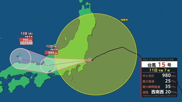 【台風15号】北陸地方　12日昼前にかけて最接近見込み　“警報級”大雨・高潮・暴風の可能性　11日午後8時ごろに茨城県南部に上陸【雨と風のシミュレーション】 　|　富山のニュース｜天気・防災｜チューリップテレビ