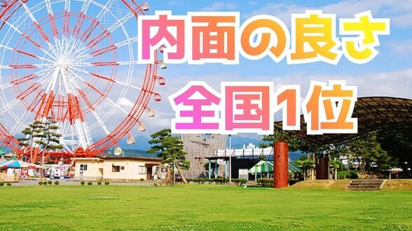 富山県…恋愛は「中身重視」、生きがいは「SNS」と「推し活」が全国トップクラス!(ソニー生命調べ) | 富山のニュース|天気・防災|チューリップテレビ