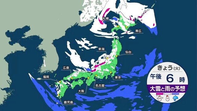 【大雪情報】24時間で降雪100センチの予想も…北日本から西日本で大雪か　気象庁発表【4日午後5時】　|　福島のニュース│TUF