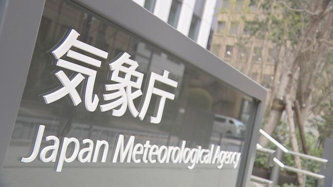 神戸の津波観測施設があす26日から工事 津波発生時は「欠測」と発表 12月は大阪・京都でも工事予定|TBS NEWS DIG