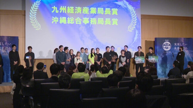「アトツギ甲子園」九州・沖縄ブロック大会 中小企業の後継者がアイデア競う 3人が決勝大会へ|TBS NEWS DIG