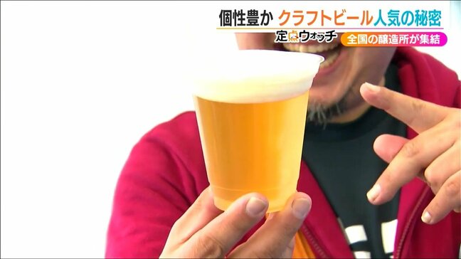 全国のクラフトビール醸造所が集結『ザ・ビール展』 “人と人をつなぐ”一杯に込められた技とアイディア　新潟・柏崎市|TBS NEWS DIG