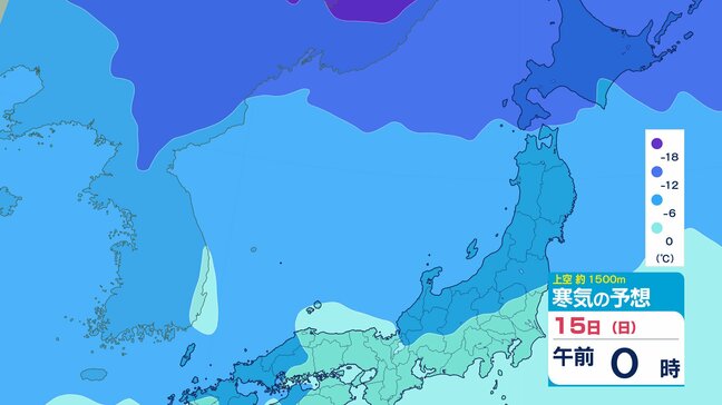 日本海側は大雪警戒へ…週末は上空に強烈な寒気流れ込む【2週間天気】12月下旬のクリスマス前も冬の嵐に【3時間ごと 雪と雨のシミュレーション】|TBS NEWS DIG
