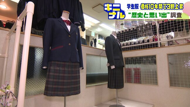 学生服にまつわる思い出調査「放課後は“着崩し”が楽しかった」「青春って感じがするので制服あったほういい」「制服で学校を選んだ」リユースも注目|TBS NEWS DIG
