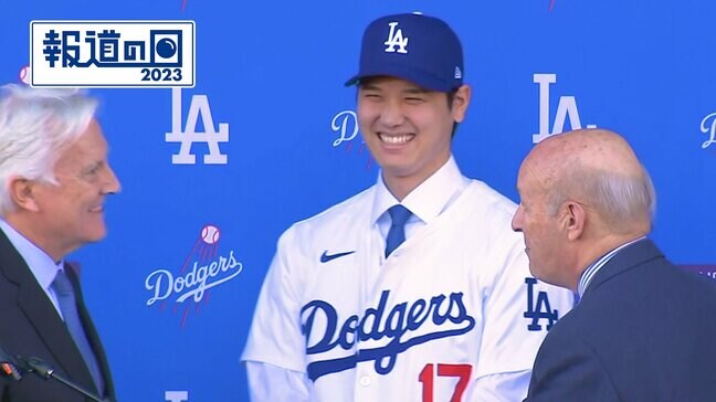 MLB人気復活の鍵は“大谷翔平”　サッカー人気に押される「野球王国」 現地記者が大谷に期待することとは【報道の日】|TBS NEWS DIG