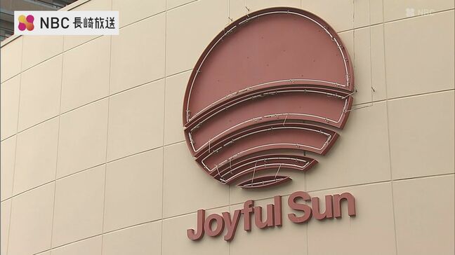 店名がなくなる「ジョイフルサン」吸収合併で解散へ　|TBS NEWS DIG