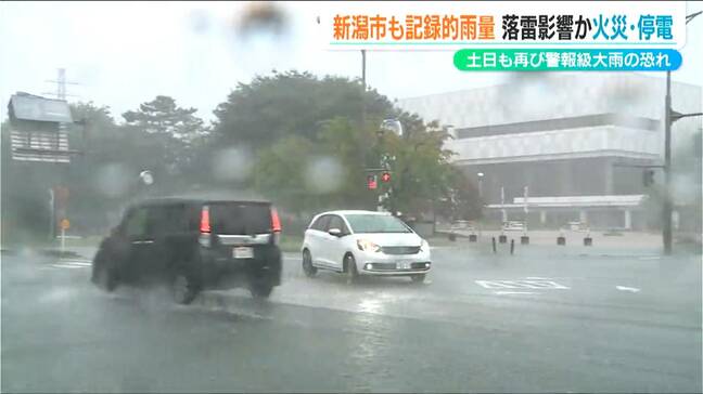 「もうここで… この地盤には住めないな」能登半島地震で被害を受けた理容室も… 新潟県内は18日も大雨に 次の土日も再び大雨か|TBS NEWS DIG