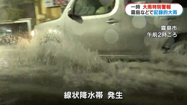未明からの記録的大雨 当時何が?ドキュメント 鹿児島|TBS NEWS DIG