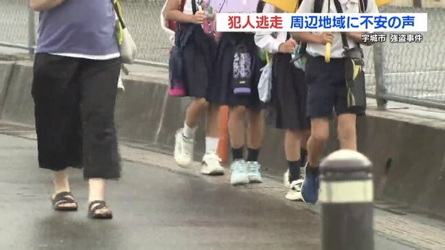 コンビニ強盗事件発生から1日 犯人は逃走中　授業再開の近隣小学校は「心配」　熊本県宇城市|TBS NEWS DIG
