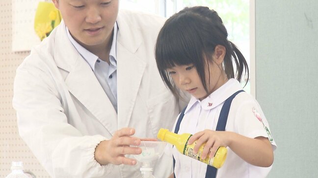 園児が科学実験に挑戦　液体の色変化に歓声　大分|TBS NEWS DIG