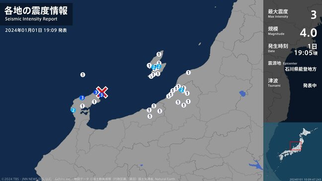石川県で最大震度3の地震　石川県・輪島市、珠洲市|TBS NEWS DIG