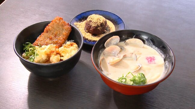 「資さんうどん」とRKBきっての「麺好き」田畑アナが共同開発　新作”クラムチャウダーうどん”お客さんの評判は？|TBS NEWS DIG