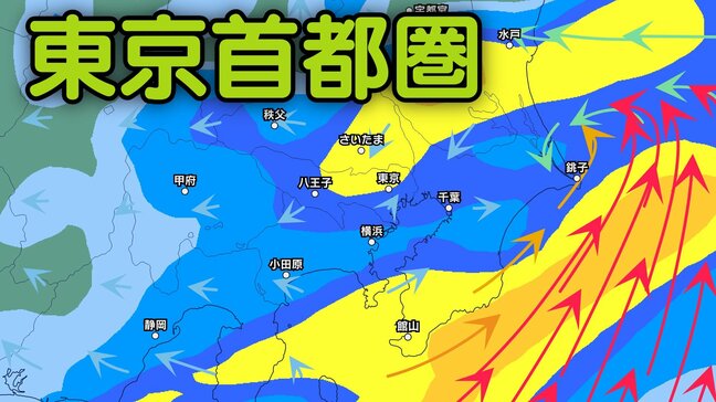 【東京首都圏】東京・神奈川・千葉・埼玉・茨城など1時間ごとの雨・風シミュレーション＆最新進路予想　27日（土）夜遅くにかけて速度を上げながら東日本太平洋側に接近【気象庁 午後4時58分発表】|TBS NEWS DIG