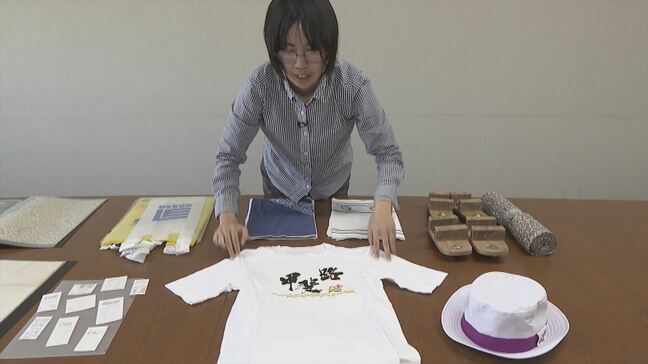 百貨店の包装紙や個人の家計簿まで…　昭和から平成まで　記録で残す山梨の記憶|TBS NEWS DIG