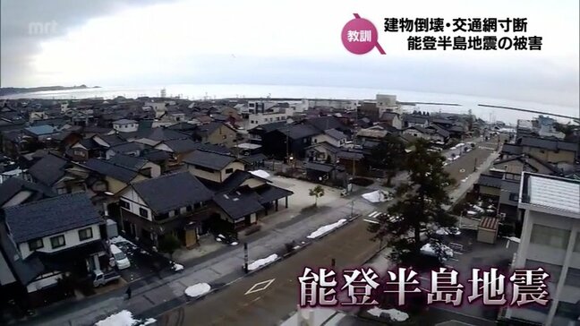 「地震が起こったからこうだ、大変だというのではなくて、もっと今から考えて」能登半島地震の教訓と備え(1)|TBS NEWS DIG
