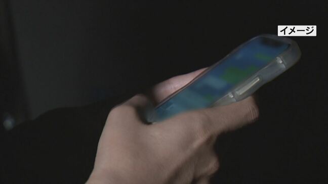 「株で稼いだら一緒に旅行に出かけたい」SNS型ロマンス詐欺　60代男性が現金約3400万円の被害|TBS NEWS DIG