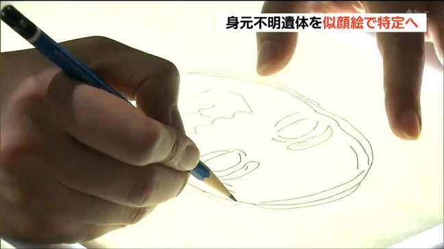 似顔絵で身元判明「25人中24人」の鑑識技能伝承官が警察官にワザ伝授 宮城県警|TBS NEWS DIG
