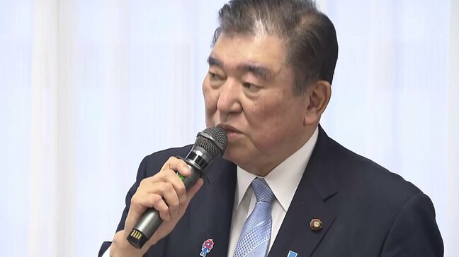 「都議選、参院選に何としても勝ち抜きたい」石破総理　地方組織の幹部らに結束を呼びかける|TBS NEWS DIG