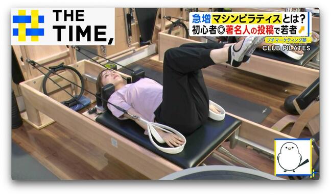 “超効率ボディメイク”に“暗闇系”…人気拡大「マシンピラティス」とは？【THE TIME,】|TBS NEWS DIG