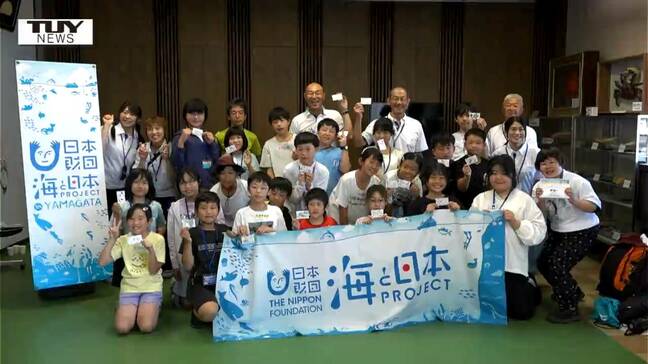 海の幸に島内探検、清掃活動も！ 飛島で "やまがた海洋塾" 開催！ 子どもたちが海の魅力や課題知り将来を考える（山形）|TBS NEWS DIG