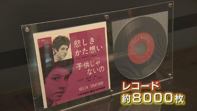 「一気に時間が巻き戻されて…」アナログレコード1000枚で昭和を体感　往年の名曲から記録音源まで展示　富山|TBS NEWS DIG