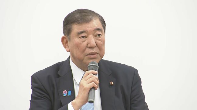 米国トランプ関税の影響は 石破総理が石川県の経営者らと意見交換|TBS NEWS DIG