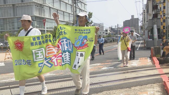 核兵器廃絶訴え 国民平和大行進 岩国を出発|TBS NEWS DIG