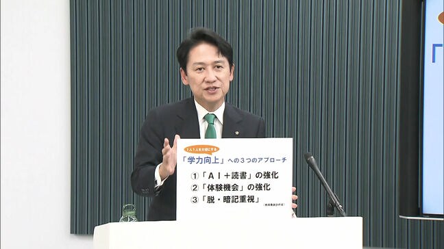 「学力向上が重要」北九州市の人口90万人割れ確実な情勢　AIによる教育改革で人口増へ|TBS NEWS DIG