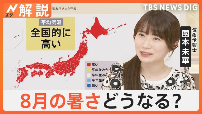 日中の猛暑を避けて…お出かけは「昼から夜」に変化？ 夜に楽しめるスポット続々【Nスタ解説】|TBS NEWS DIG