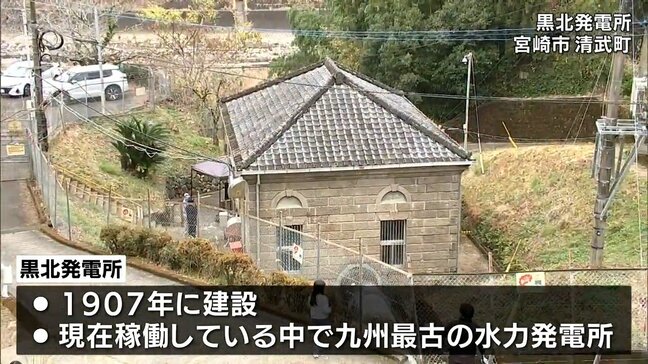 現存する九州最古の水力発電所　黒北発電所の内部を特別公開|TBS NEWS DIG