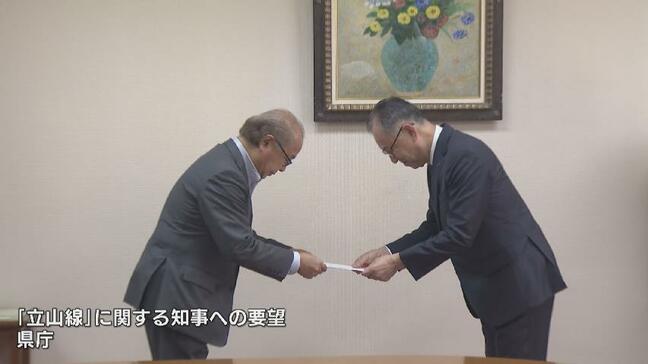 立山線の廃線回避へ 立山観光の未来かけて 観光業界が知事へ支援を要望 富山|TBS NEWS DIG