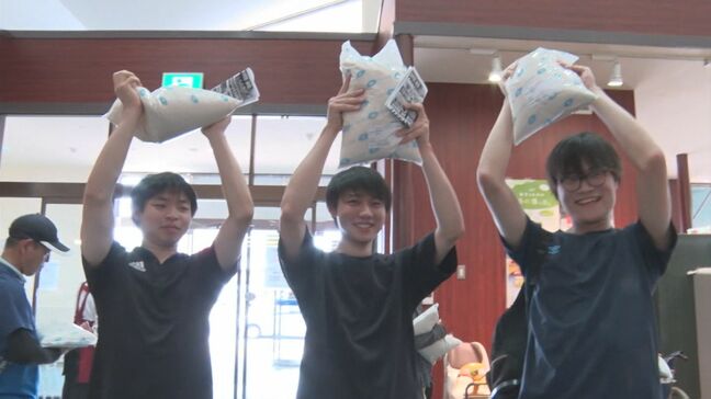 大学生も「やったー」 わずか30分足らずで完売 地場のスーパーでも備蓄米販売開始|TBS NEWS DIG