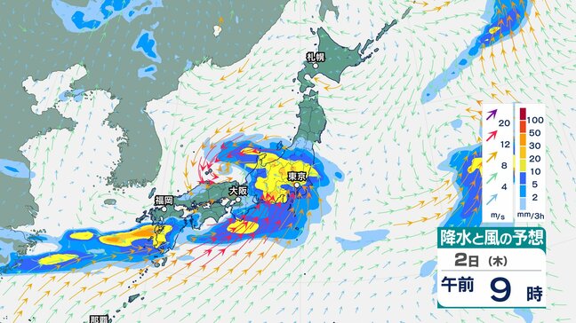 【気象情報】関東甲信地方 2日未明から昼前にかけて雷を伴った1時間に30ミリの激しい雨の降る所も…警報級の大雨となる可能性 土砂災害や低い土地の浸水、河川の増水に注意・警戒【雨と風のシミュレーション】|TBS NEWS DIG