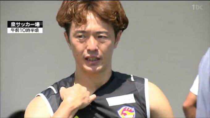 「まだまだトップでできると思っている」ベガルタ仙台に元日本代表“齋藤学選手”が合流|TBS NEWS DIG