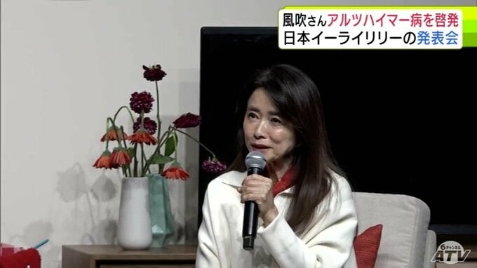 「ひとごとではない」俳優・風吹ジュンさんがアンバサダーに　製薬会社のアルツハイマー病の啓発活動が全国で展開へ|TBS NEWS DIG