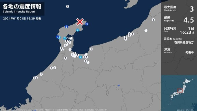 石川県で最大震度3の地震　石川県・輪島市、珠洲市、志賀町|TBS NEWS DIG