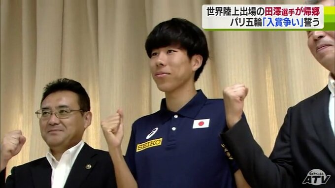 「パリ五輪で入賞争い」八戸市出身の田澤廉選手が決意語る|TBS NEWS DIG