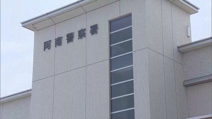 【速報】女性が“果物ナイフ”で刺される　意識不明の重体　現場から逃走の男の身柄を確保　徳島・阿南市|TBS NEWS DIG