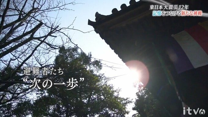 「この終わり方はないよな…」国と裁判で闘い負けた南相馬からの避難者 新しい挑戦は“震災を知らない”高校生と|TBS NEWS DIG