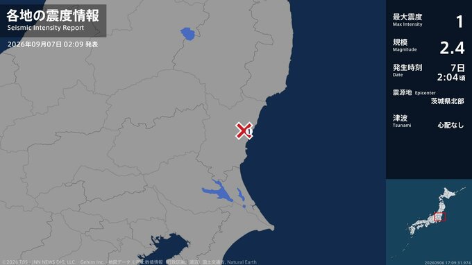 茨城県で最大震度1の地震　茨城県・日立市|TBS NEWS DIG