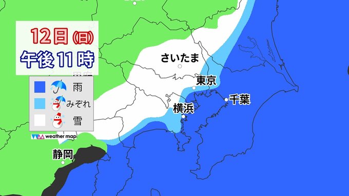 【大雪情報】3連休は東京でも雪予想  名古屋で今季初の積雪  雪エリアは日本海側→太平洋側へ  最新の雨雪シミュレーション　|　名古屋・愛知・岐阜・三重のニュース【CBC news】 | CBC web