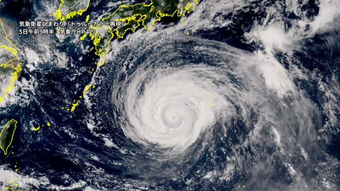 【台風情報】台風13号（ドルフィン）　最大瞬間風速60メートルで沖縄直撃後に急ブレーキ、9日以降の予報円が大きく迷走進路の恐れも　沖縄は長時間暴風の影響下に　気象庁（5日午前9時更新）　|　沖縄のニュース｜RBC 琉球放送