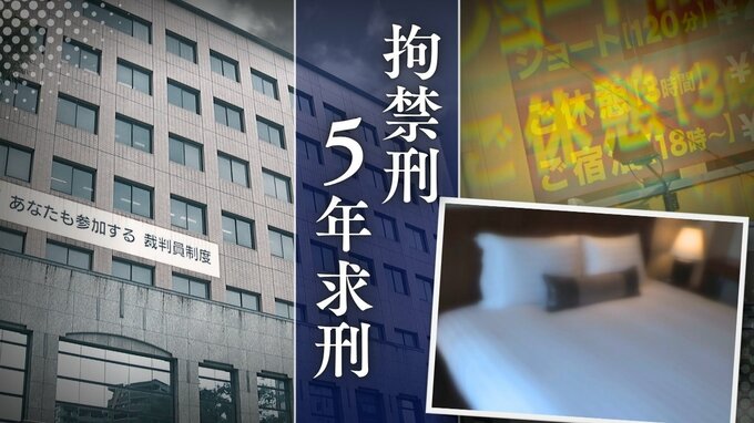 14歳女子中学生と避妊具なしで複数回性交　"5歳以上の年齢差"で罪に問われた20歳作業員の男　「性欲の赴くまま、そのはけ口として…」検察が拘禁刑5年を求刑【判決詳報･前編】　|　福岡のニュース｜RKB NEWS｜RKB毎日放送