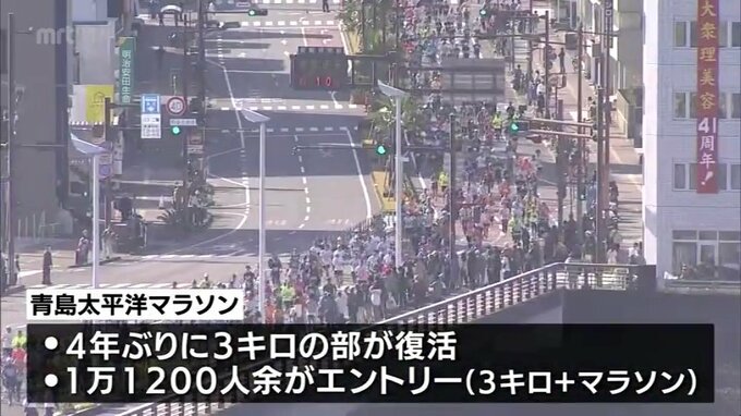 青島太平洋マラソン　県総合運動公園から宮崎神宮まで交通規制　|　MRTニュース ｜ ＭＲＴ宮崎放送